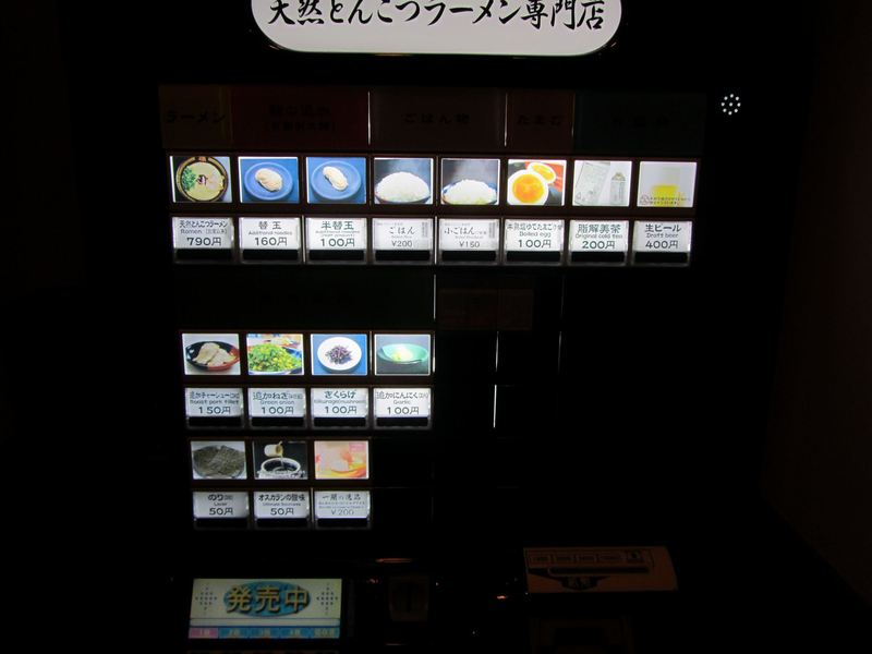 la máquina expendedora donde se puede elegir qué comer y pagar
