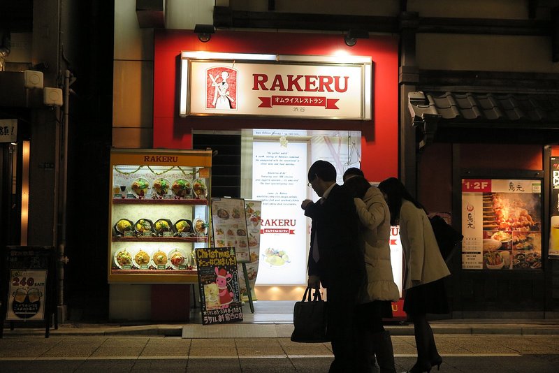 restaurante rakeru en shinjuku