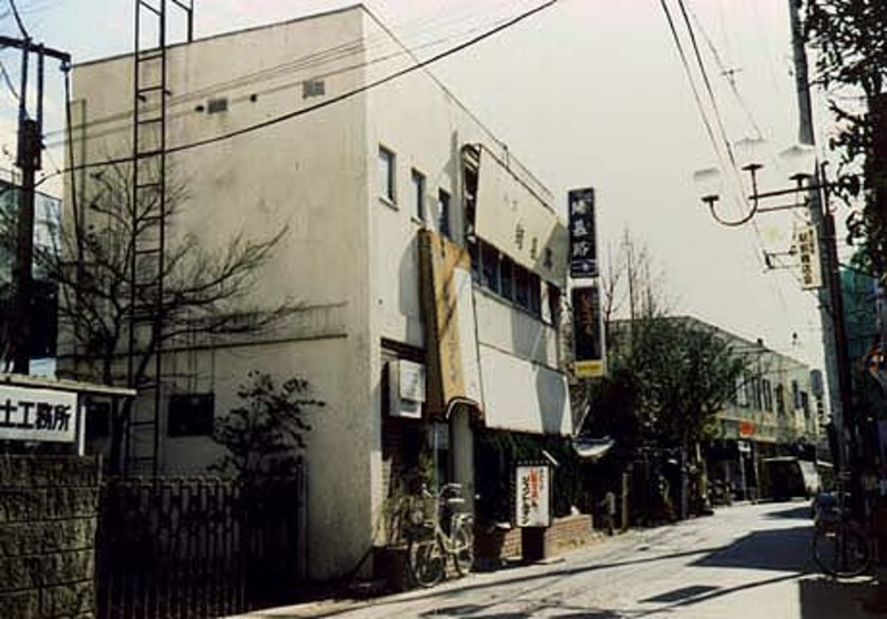 edificio pub chachamaru higashikurume nel 1988 maison ikkoku tokeizaka