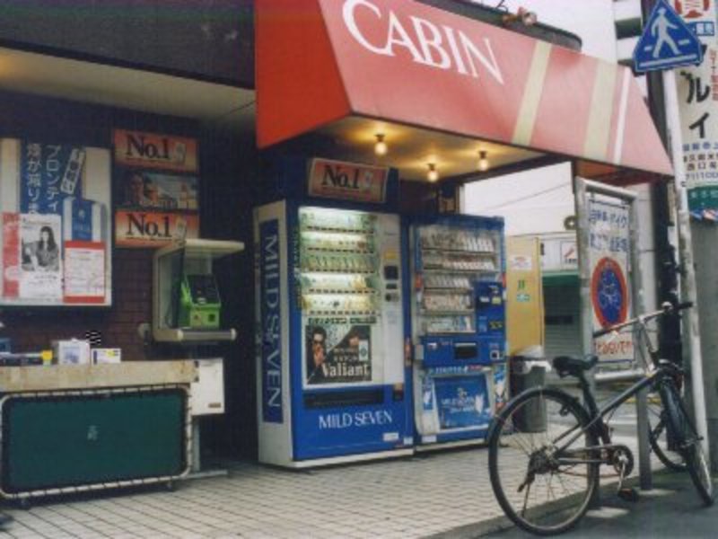 telefono pubblico higashikurume nel 1997